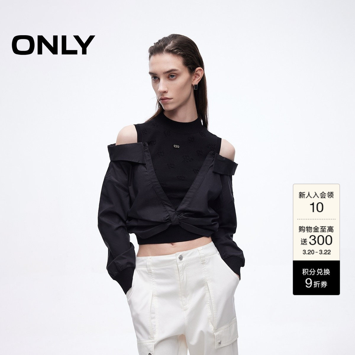 ONLY2026春季新款质感提花针织拼接设计露肩假两件针织衫上衣