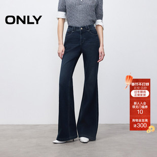 ONLY2025冬季新款通勤复古做旧水洗低腰宽松微喇裤长裤牛仔裤女