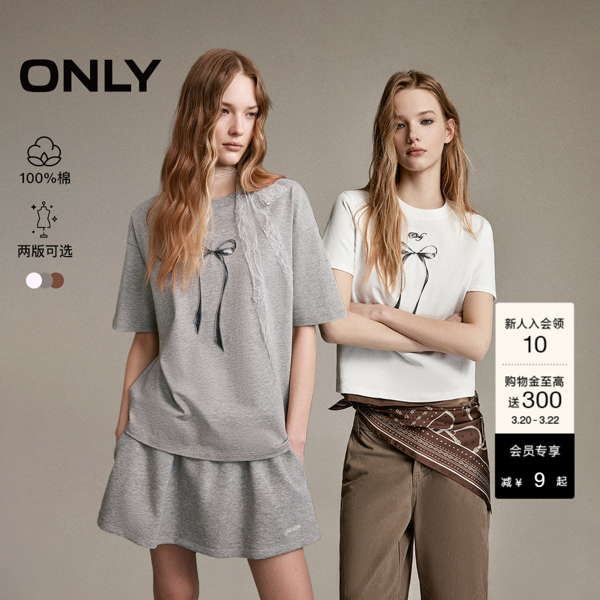 ONLY2026春季新款纯棉透气甜美刺绣立体印花蝴蝶结宽松阔版T恤女