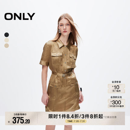 【觅光裙】ONLY夏季高腰显瘦工装衬衫连衣裙女|124207106
