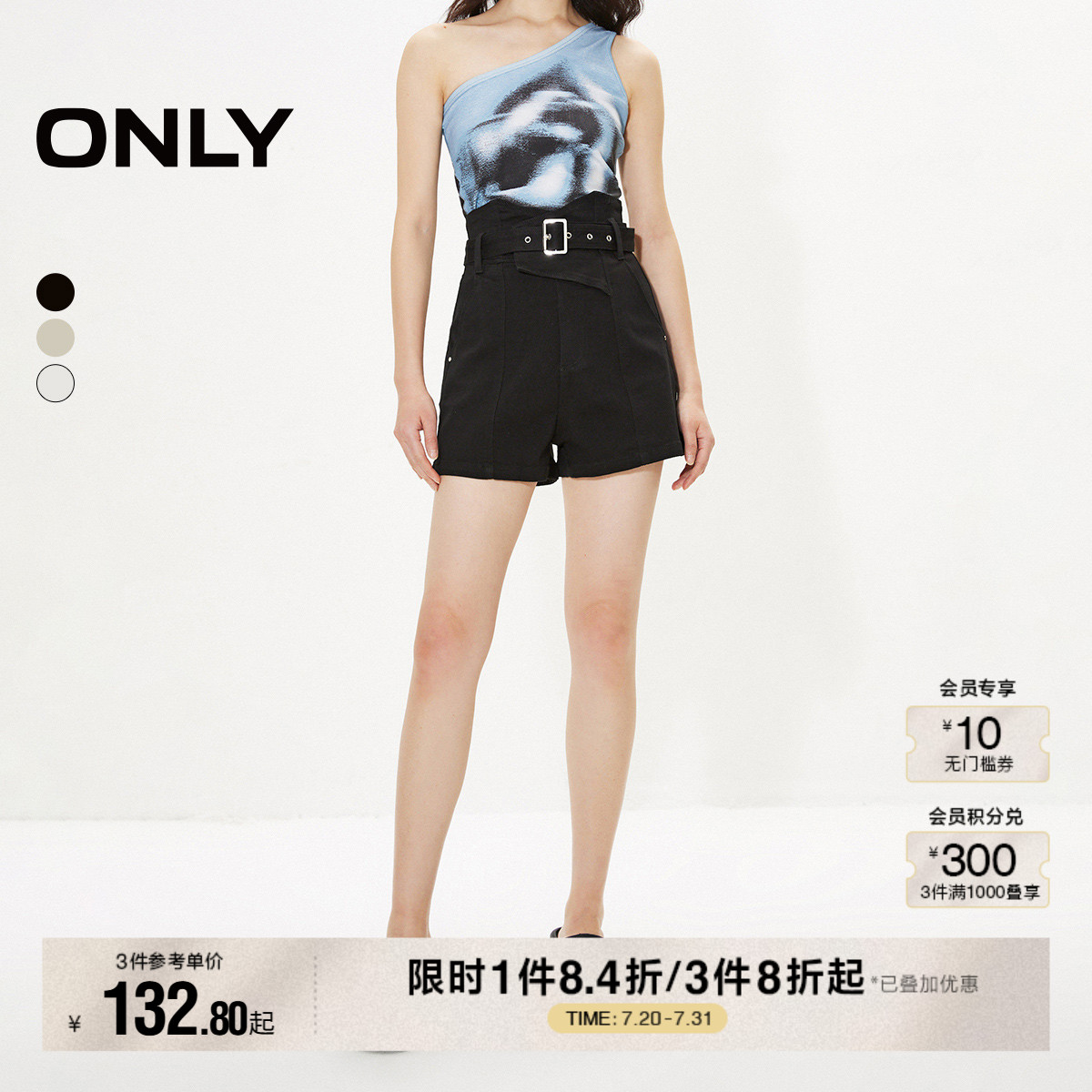 【莱赛尔】ONLY夏季休闲百搭高腰显瘦舒适透气A字版短裤牛仔裤女