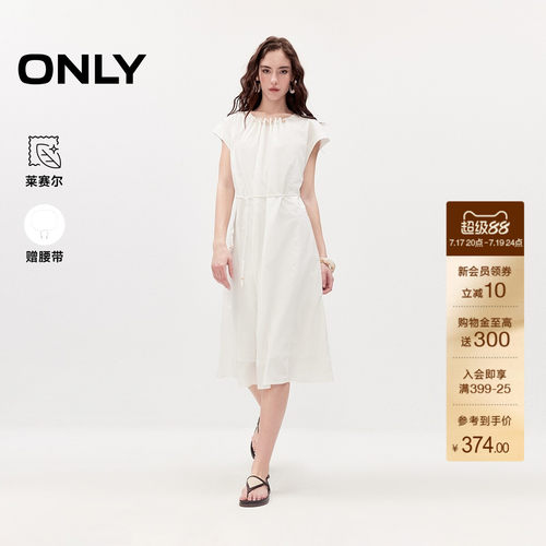 ONLY含莱赛尔编制腰绳长裙连衣裙