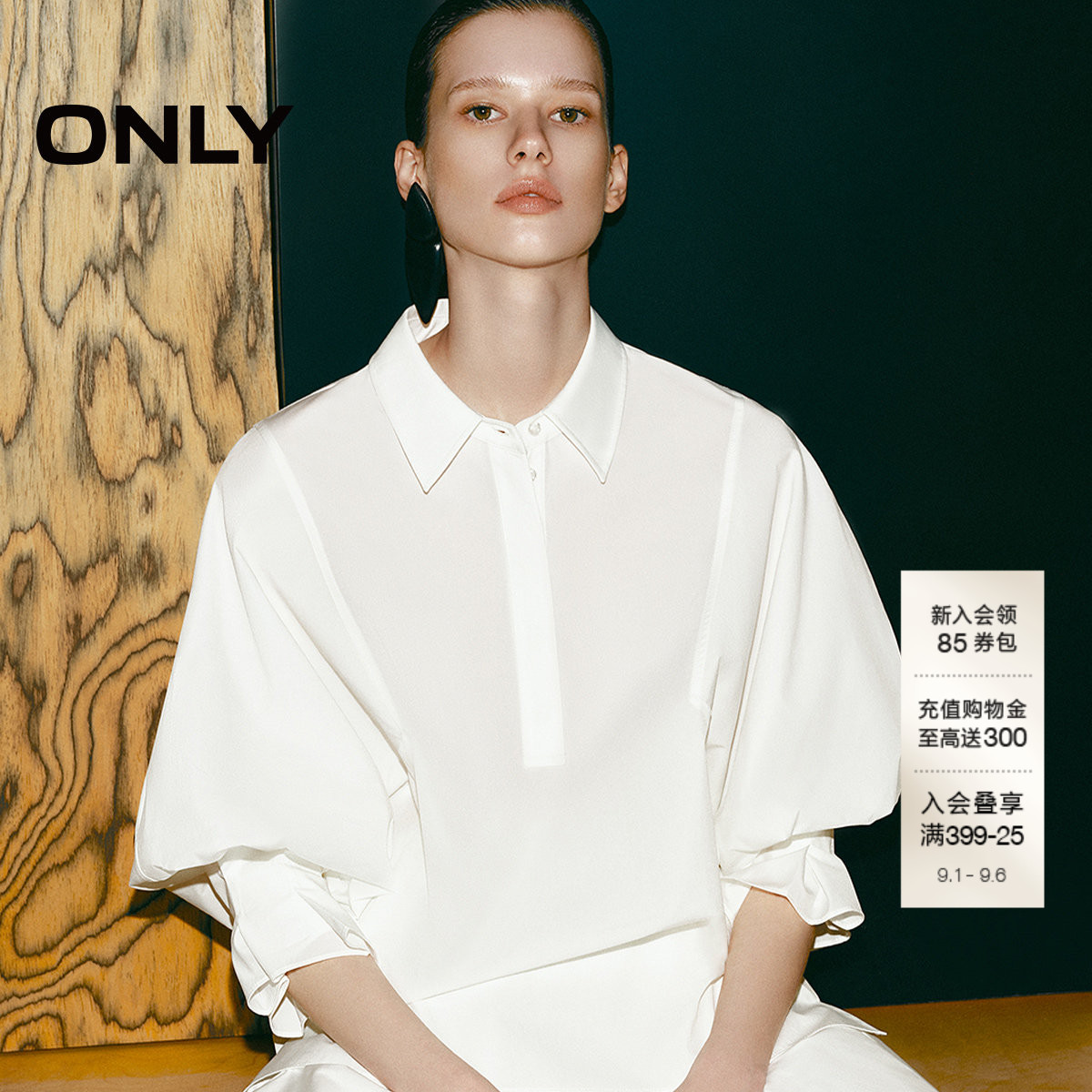 ONLY上衣喇叭袖五分袖半开襟衬衫