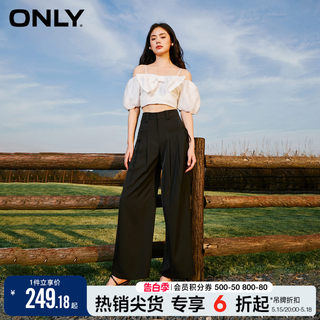 ONLY2024夏季新款时尚垂坠显瘦黑色阔腿西装休闲裤女|124114056