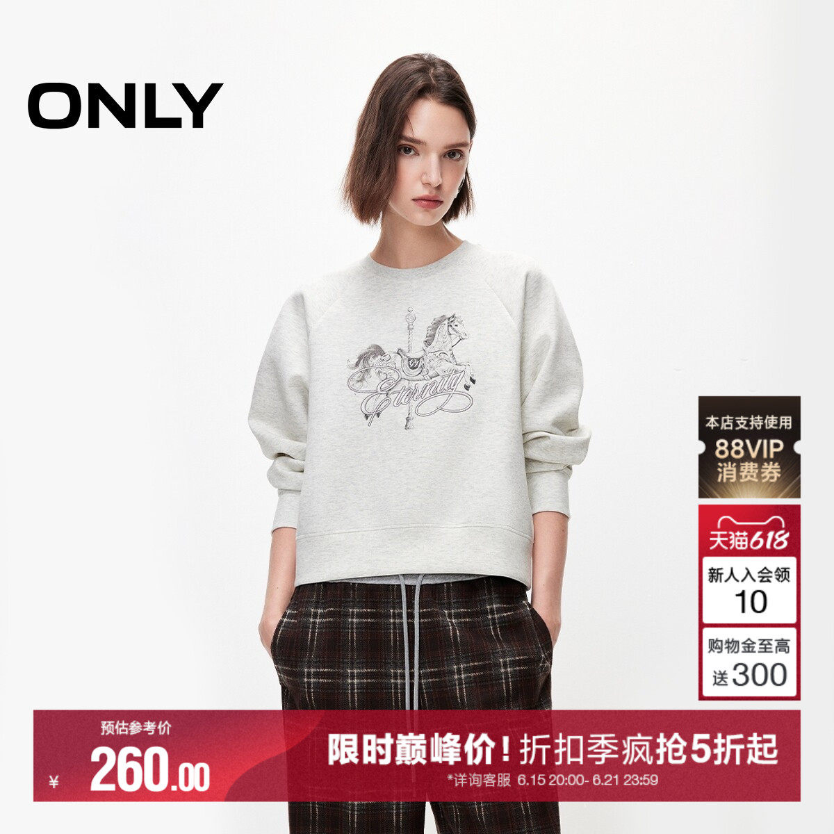 ONLY2026夏季新款肩线时髦宽松插肩袖印花圆领套头卫衣上衣女