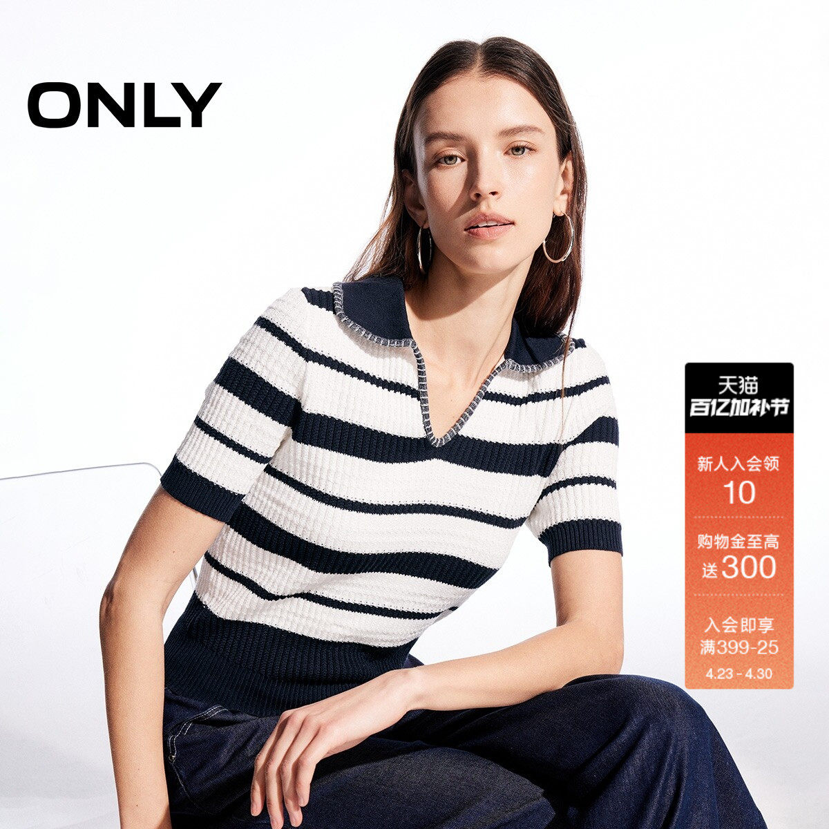 ONLY2026春季新款上衣柔软黑白V字翻领短款针织衫女|126145004