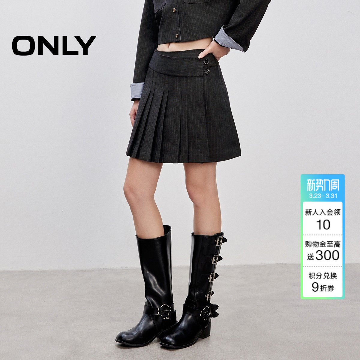 ONLY春季学院风不对称腰头设计百褶西装裙短裙半身裙女