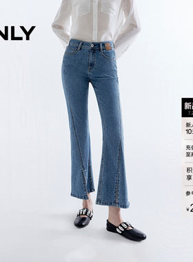 ONLY高腰脚口开叉九分喇叭牛仔裤