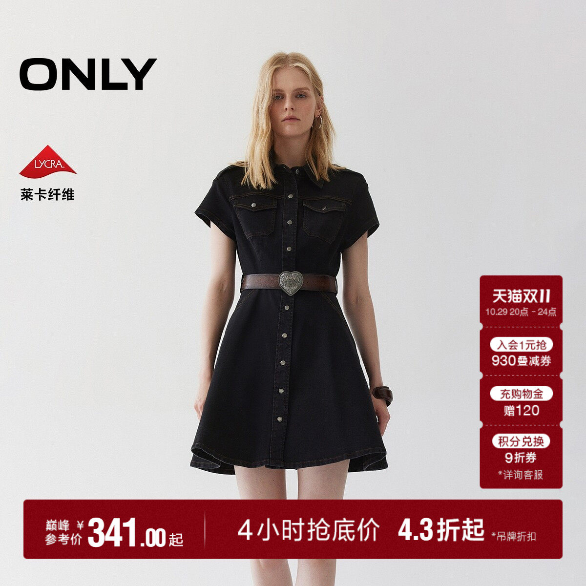 ONLY翻领牛仔短裙衬衫裙连衣裙
