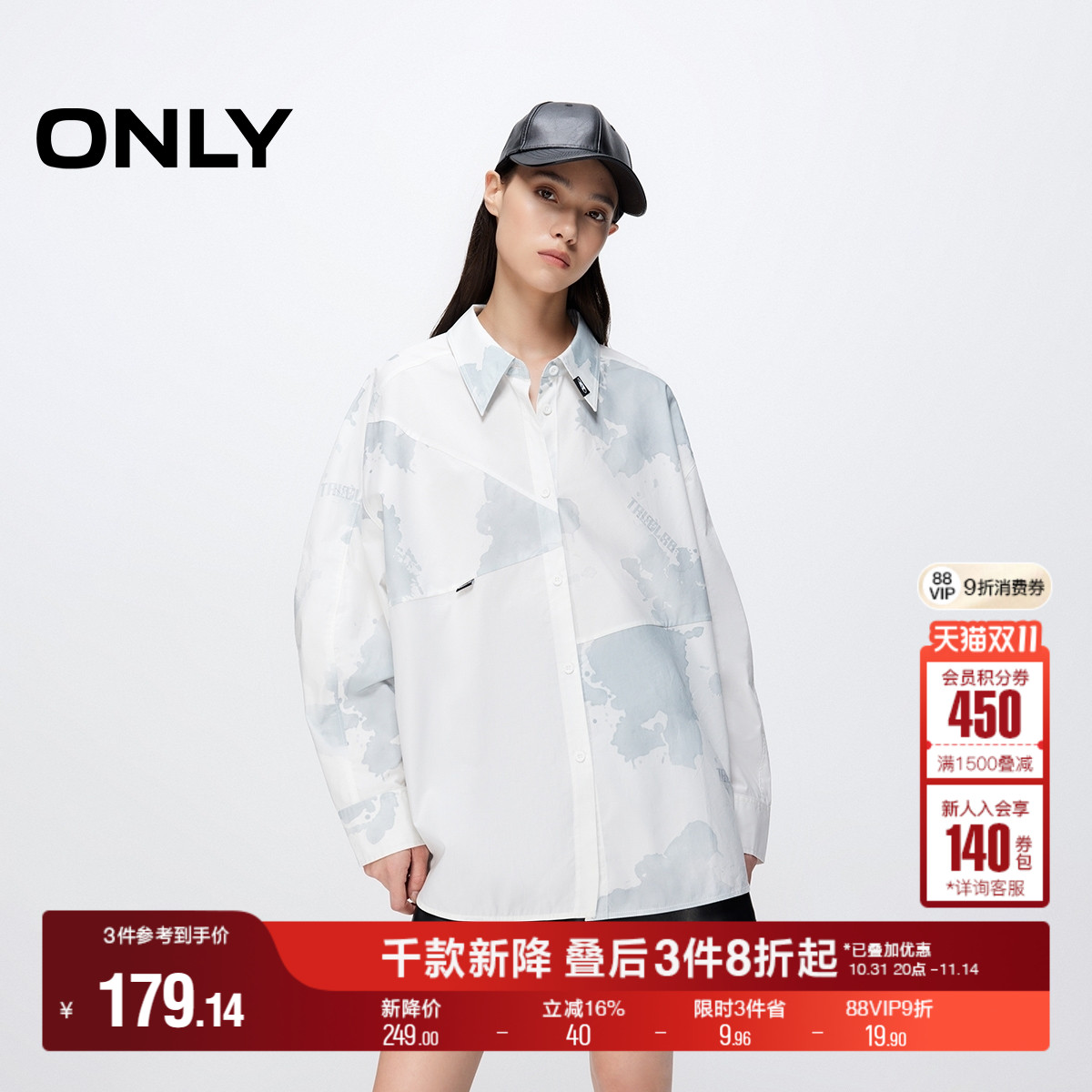 ONLY潮酷泼墨印花宽松落肩衬衫