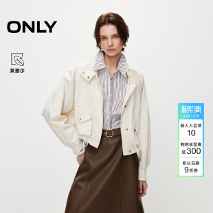 下摆抽绳插肩宽松开衫 含莱赛尔纯色短款 外套女 新款 ONLY2026春季