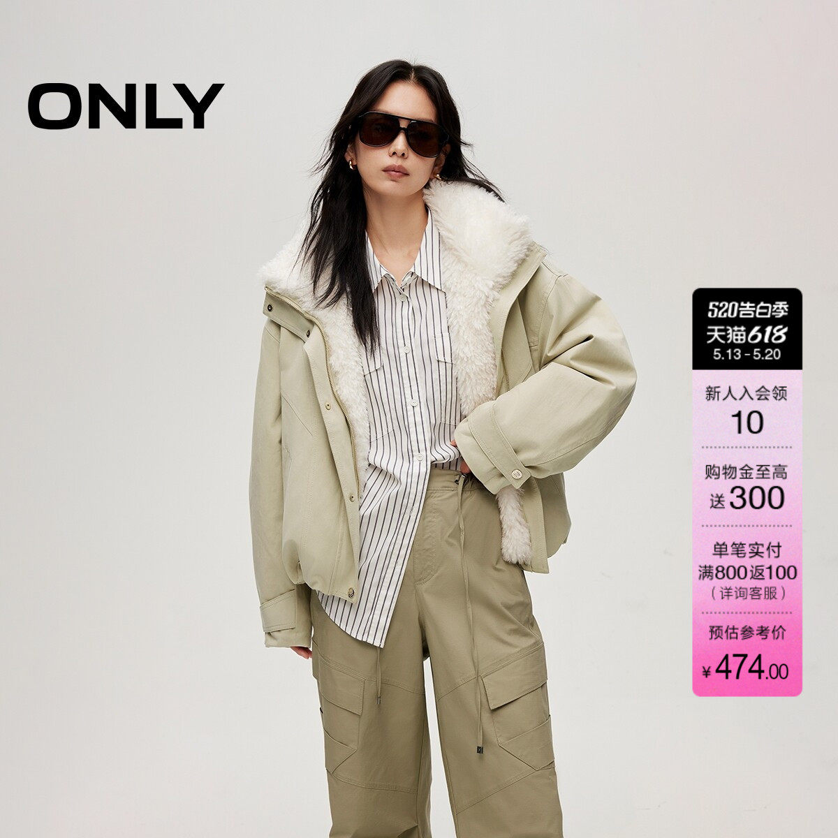 ONLY工装机能风保暖毛领拼接大翻领落肩宽松棉服女