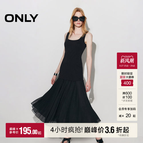 ONLYU型领薄纱拼接连衣裙