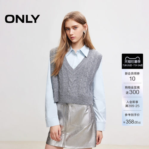 ONLY学院风撞色针织马甲套装衬衫