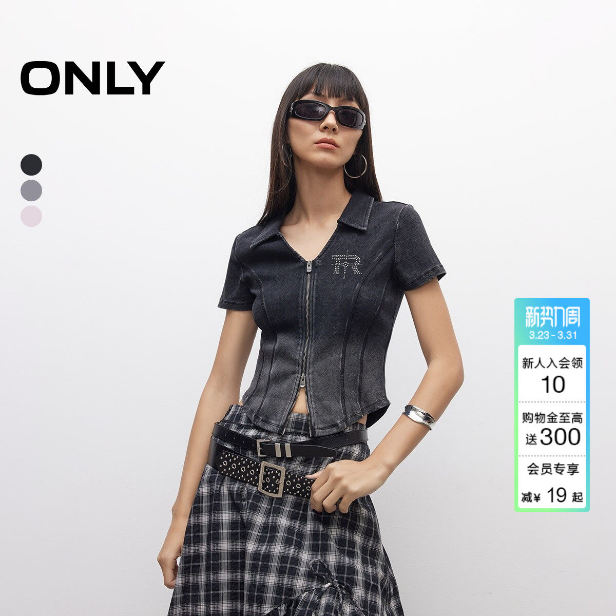 ONLY夏季天鹅颈上衣做旧美式印花水洗V领显瘦正肩修身短款T恤女