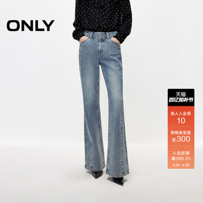 ONLY高腰喇叭裤牛仔裤