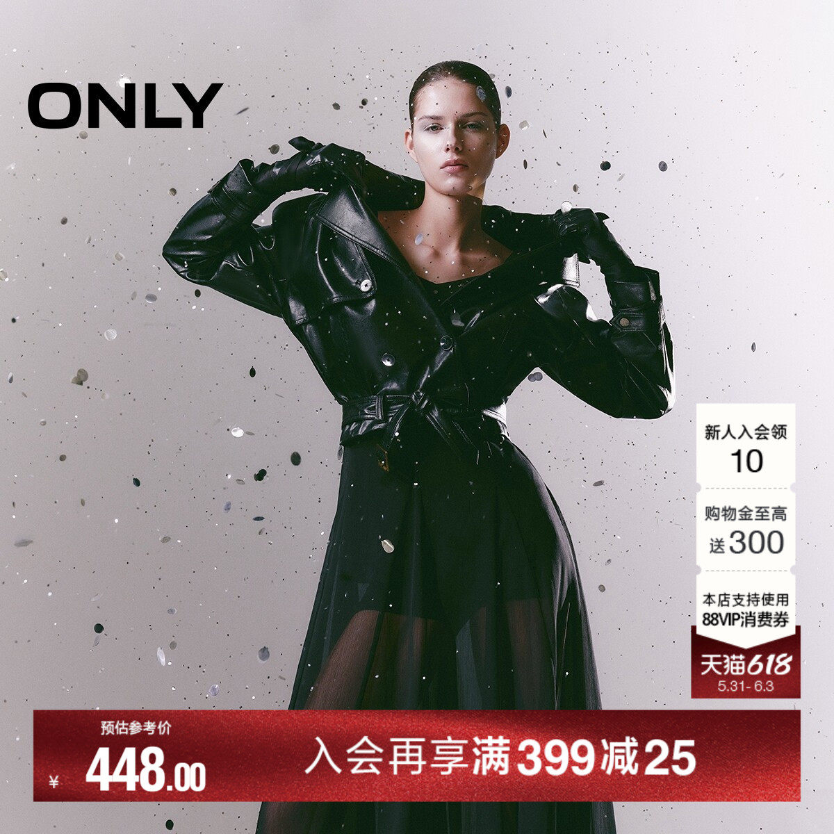 ONLY2026夏季新款宽松扣袢大翻领解构剪裁油蜡挺阔质感PU夹克女