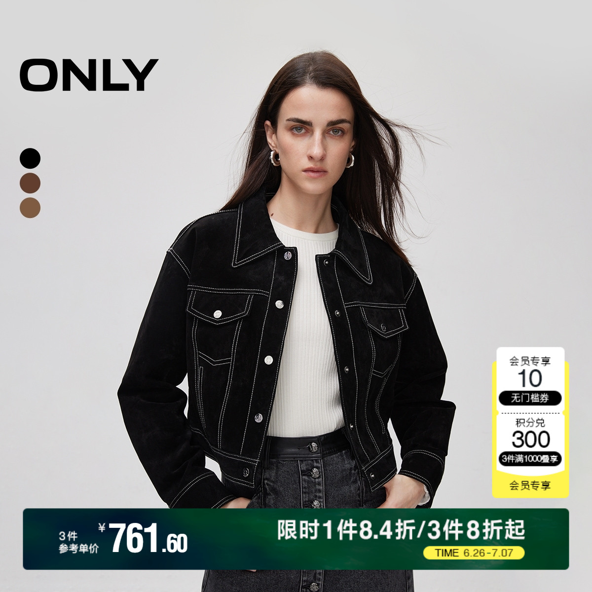 ONLY撞色翻領寬松短款皮衣外套