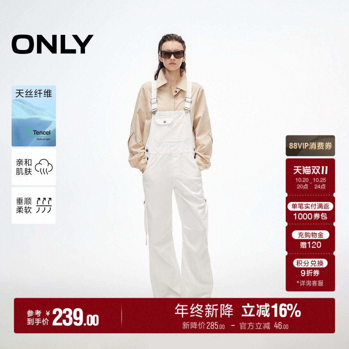 ONLY宽松直筒裤经典背带裤休闲裤
