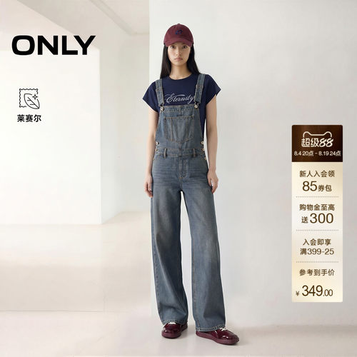 ONLY含莱赛尔背带裤长裤牛仔裤女