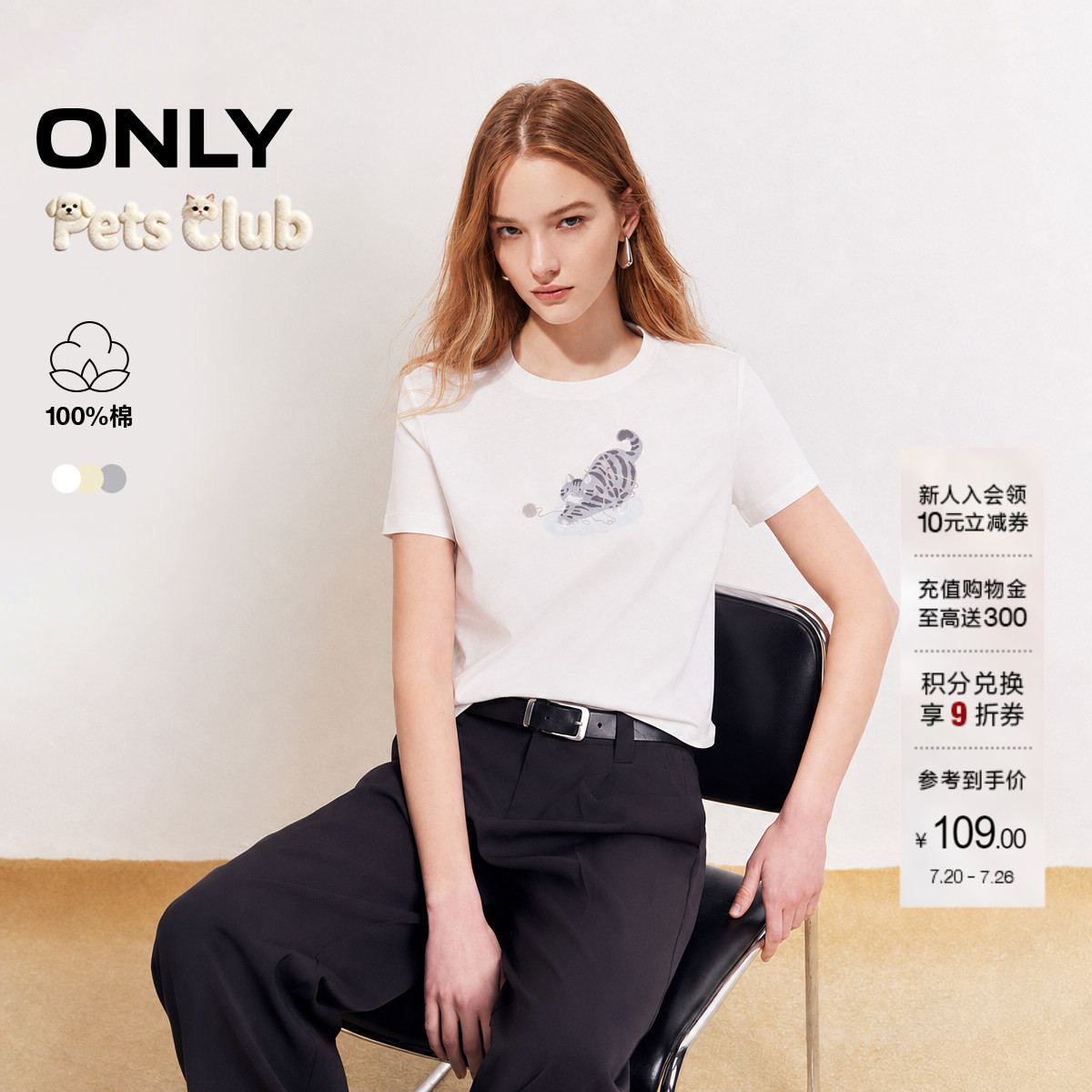 ONLY2026夏季新款纯棉上衣灵动猫咪印花罗纹圆领正肩短袖T恤女