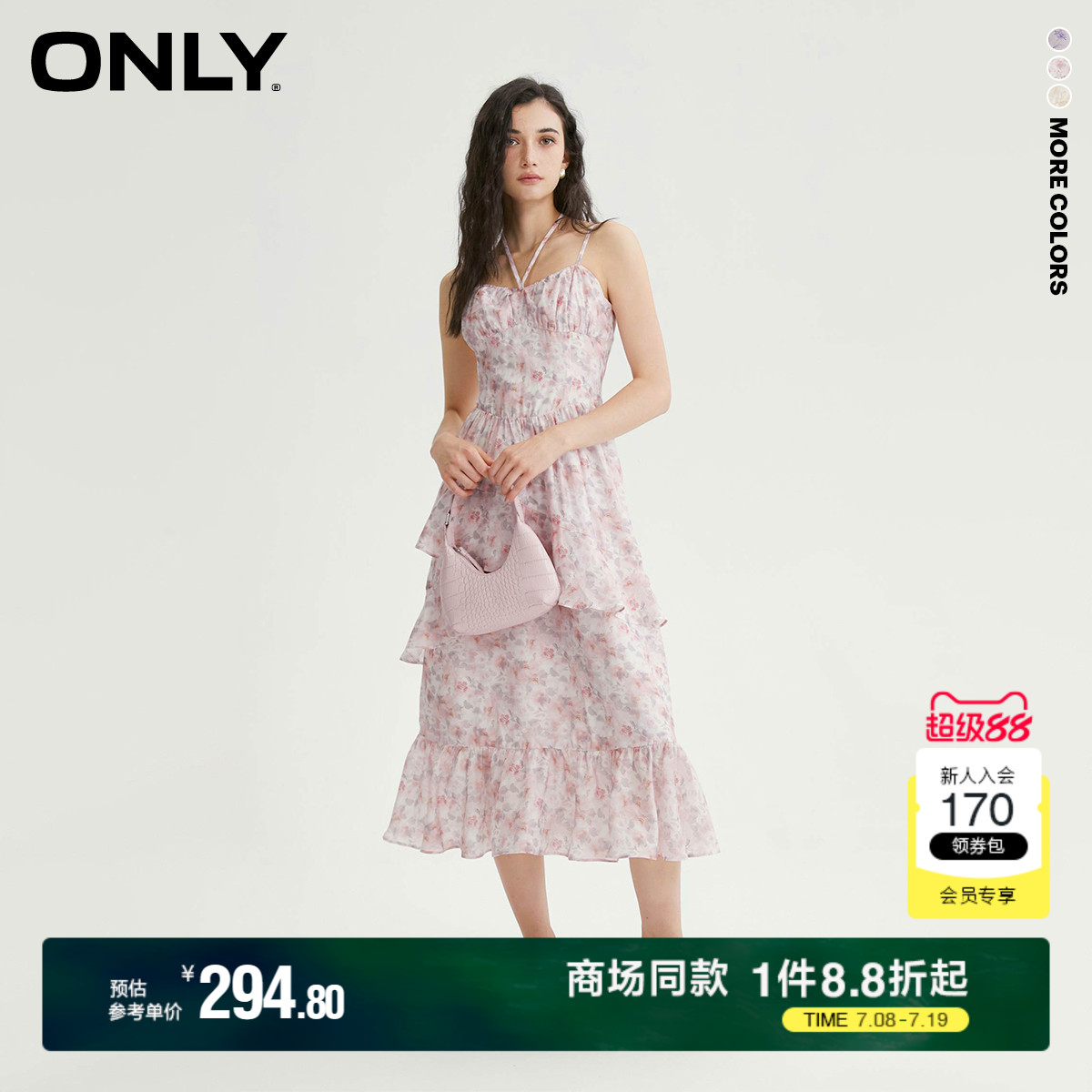 ONLY夏季法式浪漫飘逸度假风甜美仙女碎花吊带裙挂脖A字连衣裙