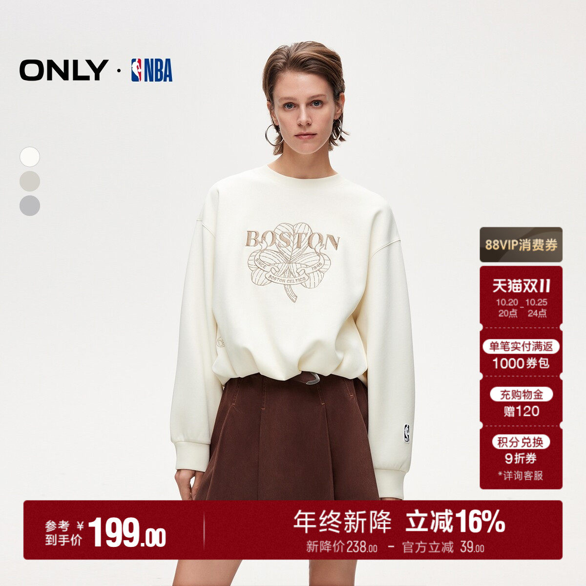 ONLY宽松英文刺绣花苞卫衣