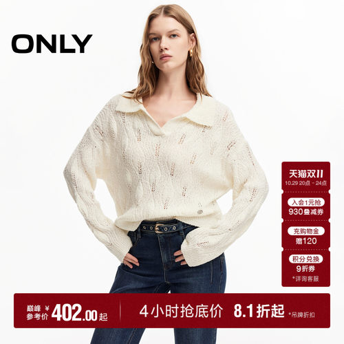 ONLY含羊毛宽松落肩长袖针织衫女