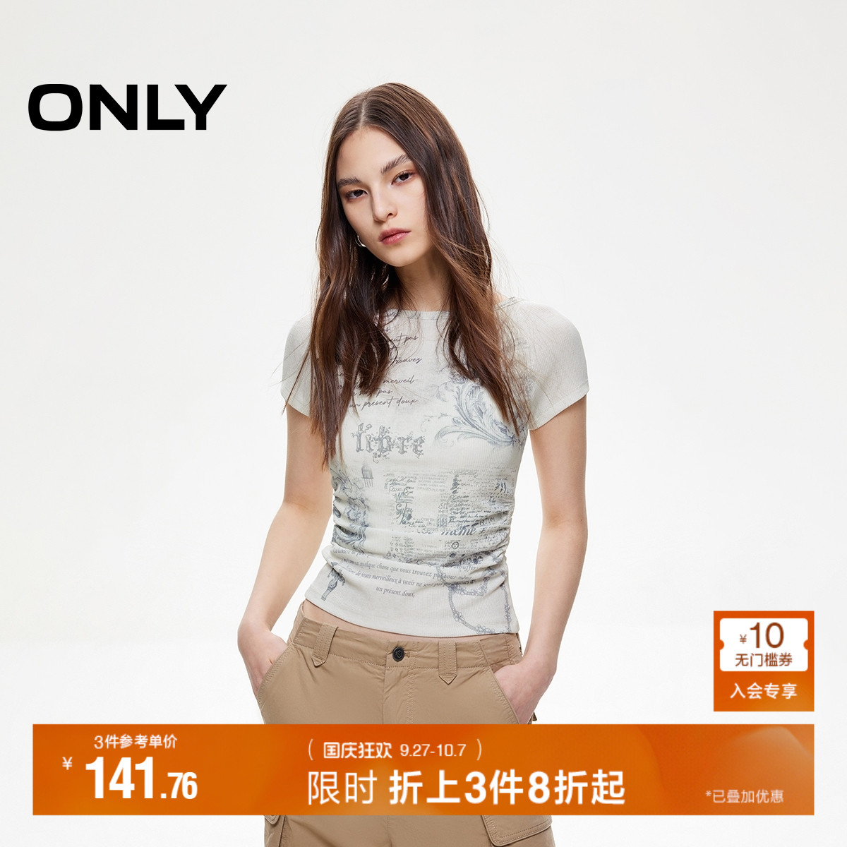 ONLY插肩袖短袖修身T恤
