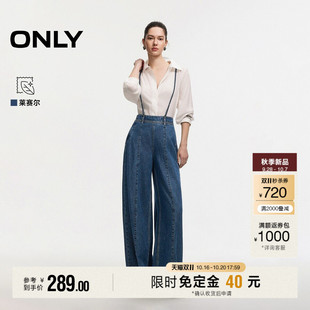 [双11预售]ONLY【随性两穿】ONLY新款调节背带阔腿裤背带裤牛仔裤
