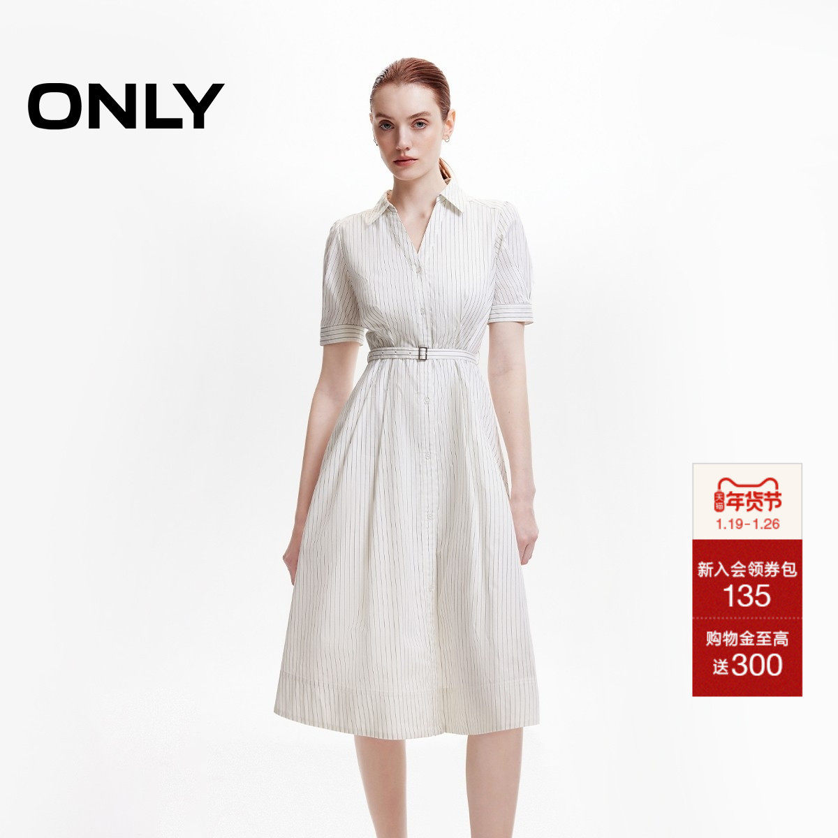 ONLY2026春季新款可拆卸细腰带减龄泡泡袖中长裙衬衫裙连衣裙女,女装/女士精品,连衣裙,淘宝优惠券,粉丝福利购,淘宝优惠卷