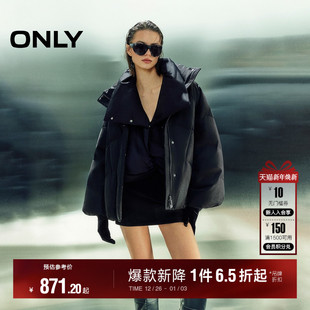 ONLY2025冬季 90白鸭绒弧线绗缝剪裁设计宽松纯色立领羽绒服女 新款