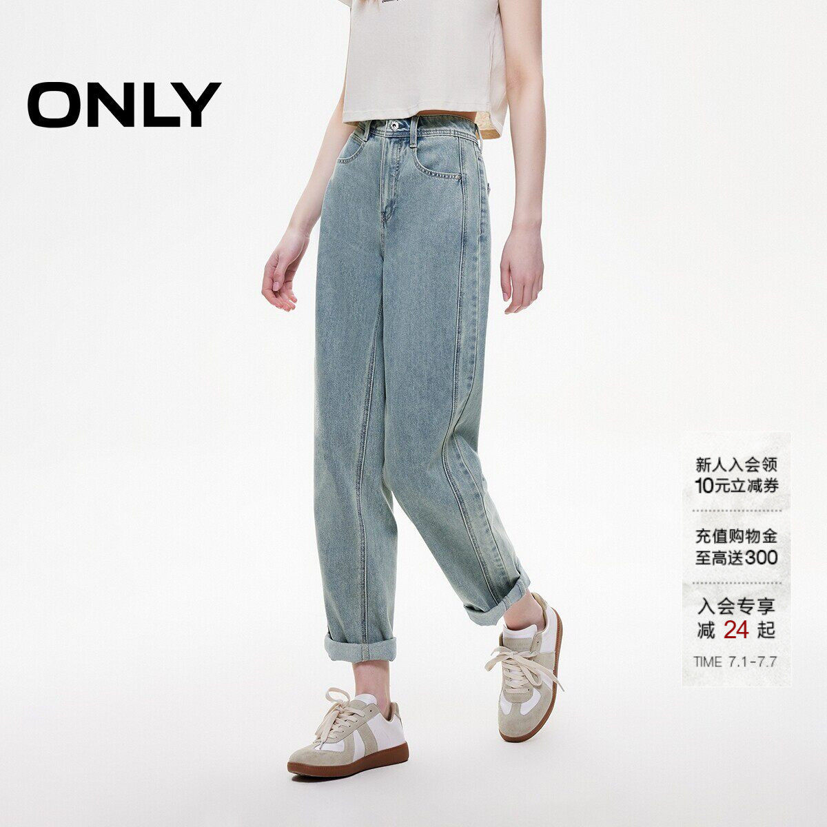 【梨形天菜】ONLY2026夏季新款高腰九分小个子锥形牛仔裤子女