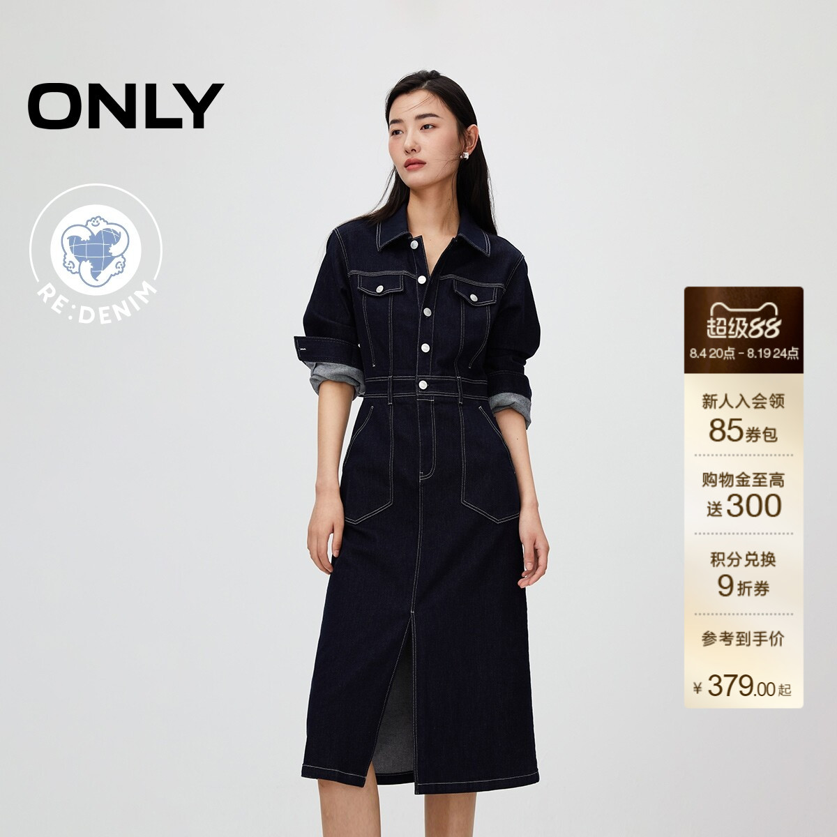ONLYA字收腰牛仔连衣裙