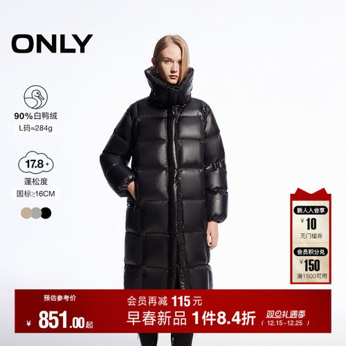 ONLY90白鸭绒时尚通勤纯色羽绒服