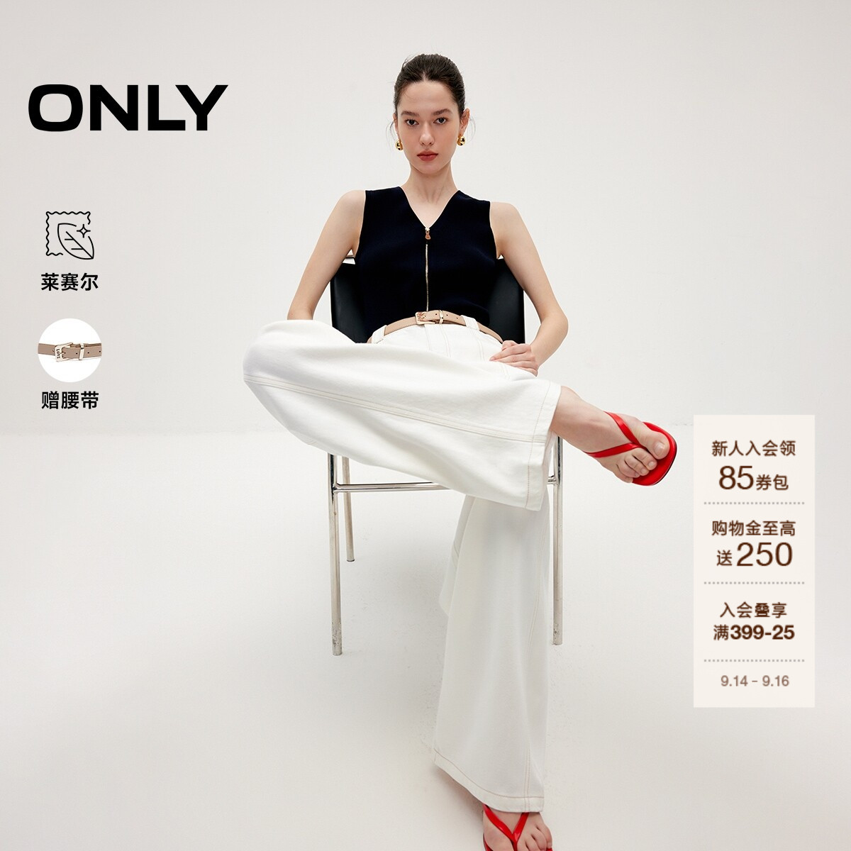 ONLY显瘦阔腿裤长裤牛仔裤图片