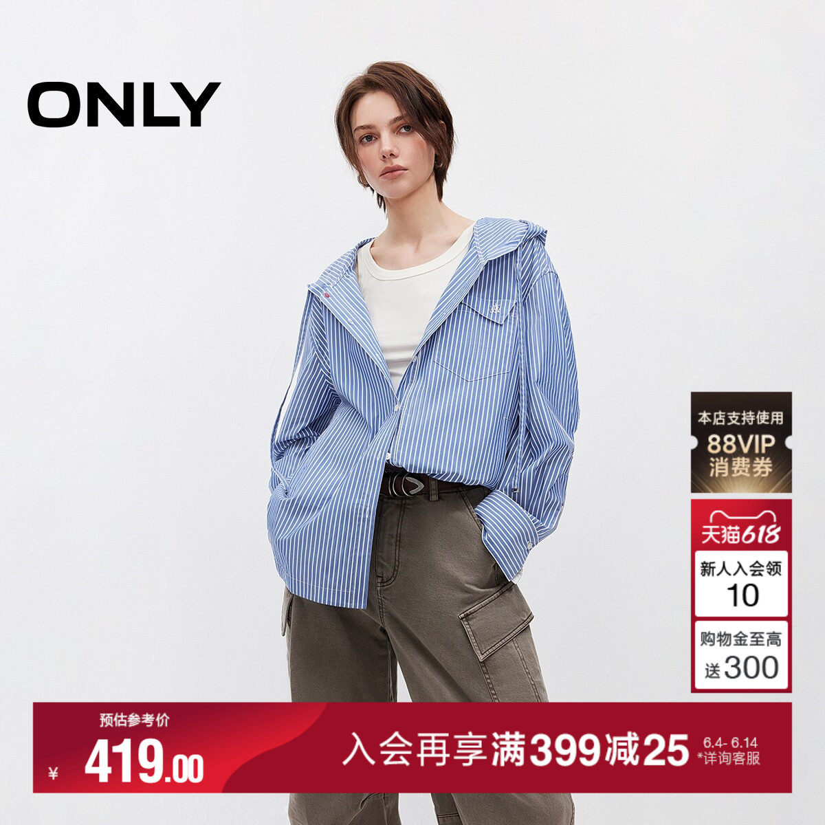 ONLY2026夏季新款连帽宽松落肩立体翻折贴袋撞色条纹衬衫外套女