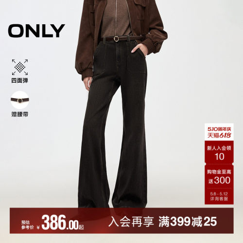 ONLY修身喇叭裤长裤牛仔裤