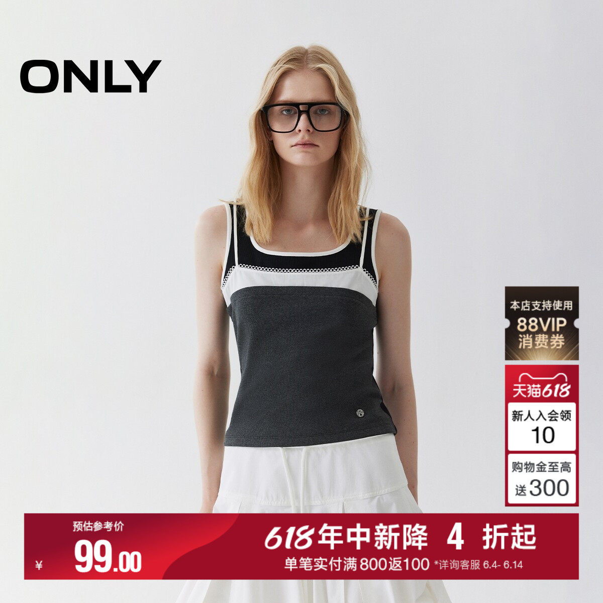 ONLY2026夏季新款上衣少女感叠穿假三件修身撞色拼接吊带T恤女
