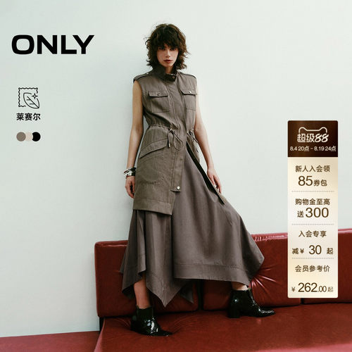 ONLY收腰抽绳立领短裙连衣裙