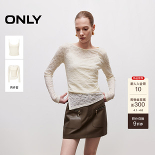 ONLY2026春季 两件套设计纯色肌理透肤长袖 罩衫 吊带上衣T恤女 新款