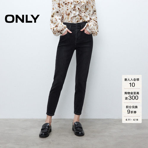 ONLY高腰收腹紧身九分牛仔裤