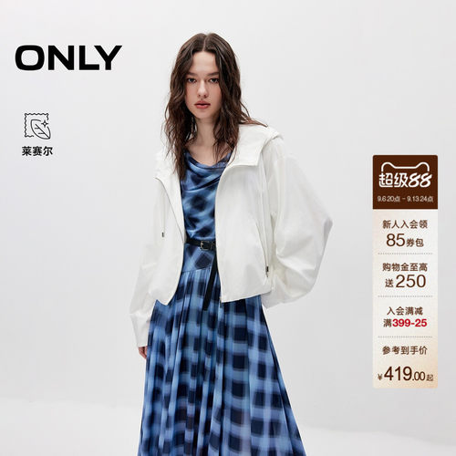 ONLY连帽抽绳宽松廓形薄款外套