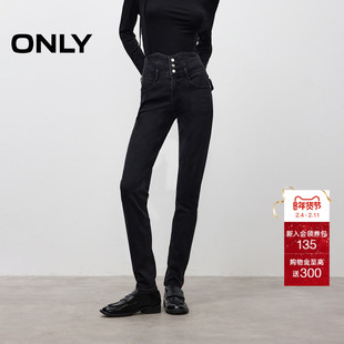 ONLY2025冬季新款时尚百搭通勤风高腰修身弹力紧身小脚裤牛仔裤