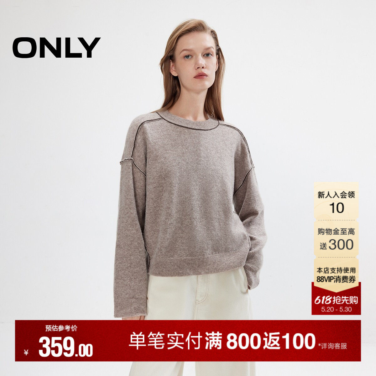 ONLY夏季含羊毛宽松反穿拼接落肩圆领毛衣长袖针织衫上衣女