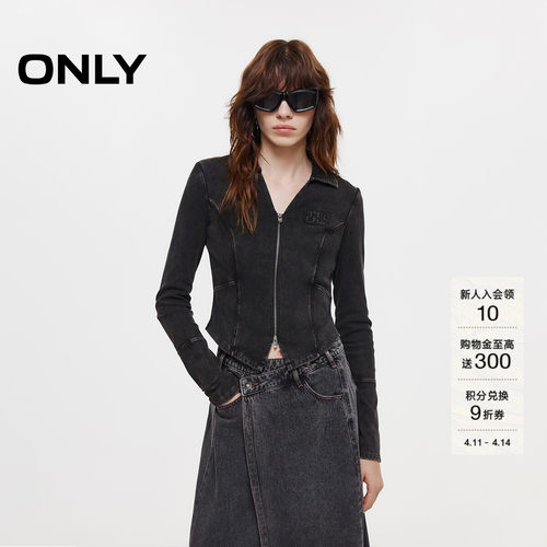 ONLYV字翻领舒适修身长袖T恤