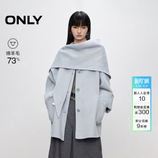 圆领双面呢披肩毛呢大衣女 温柔廓形绵羊毛中长款 ONLY2025冬季 新款