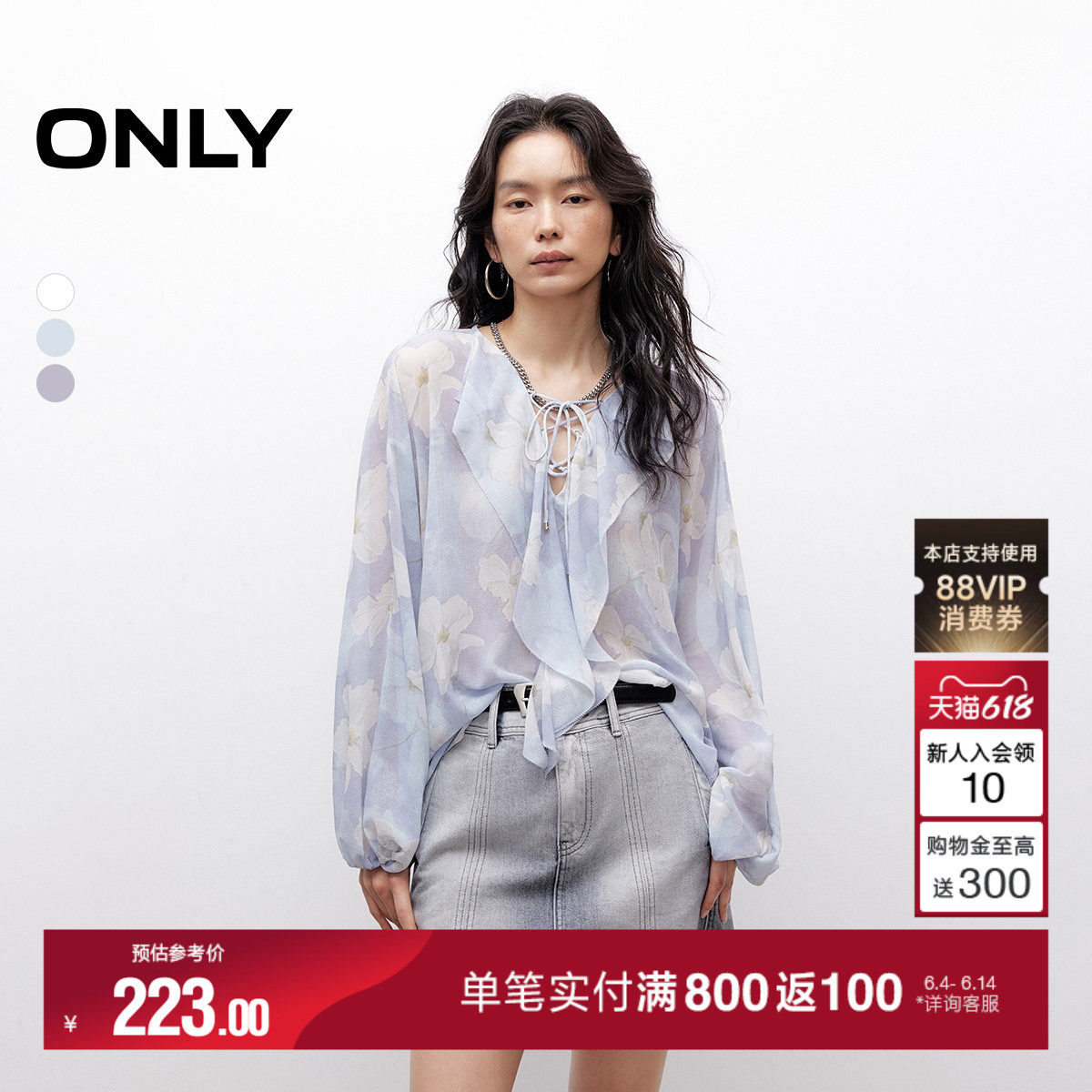 ONLY夏季法式荷叶边轻薄质感面料遮肉显瘦泡泡袖雪纺衫上衣女