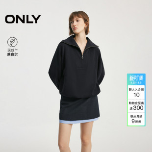 ONLY2026春季 天丝含莫代尔纯色弧线剪裁插肩宽松卫衣上衣女 新款