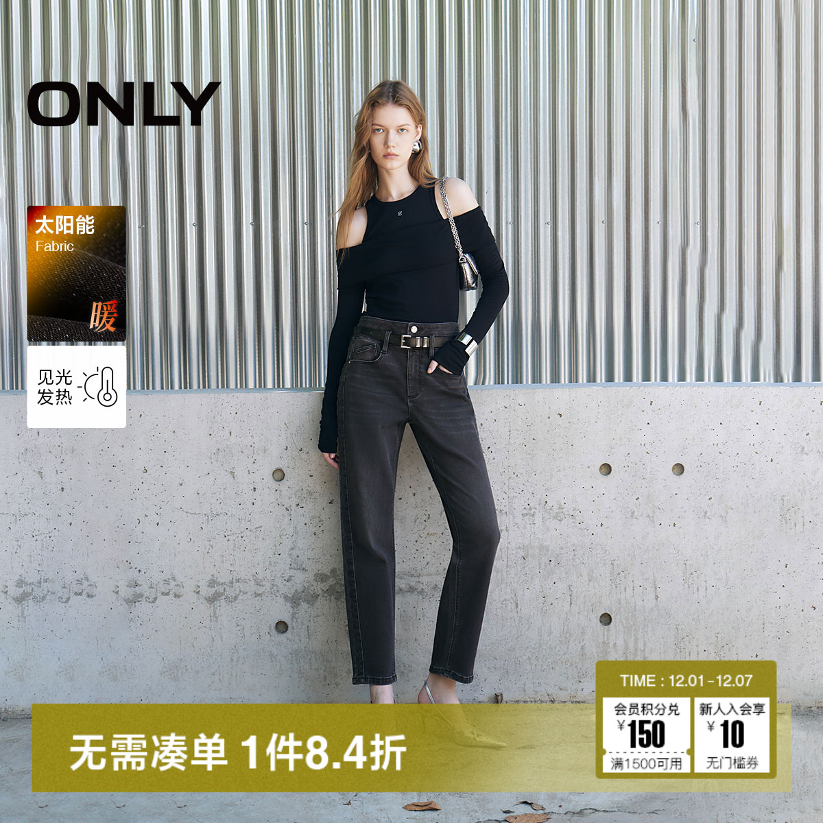 ONLY加绒九分裤牛仔裤